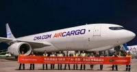 達(dá)飛航空 | 達(dá)飛航空巴黎—廣州新航線開通！...