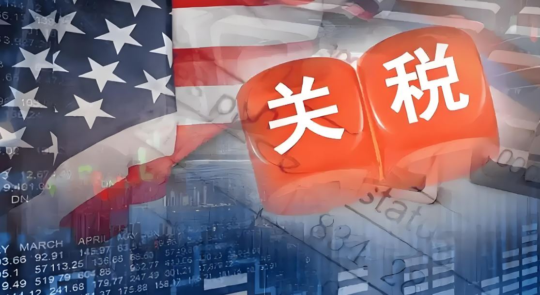 美國(guó)高關(guān)稅沖擊下的中國(guó)應(yīng)對(duì)之道