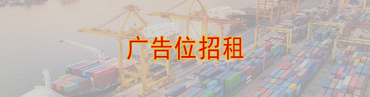 錯過廣交會